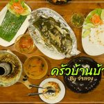 Banban-kitchen-01