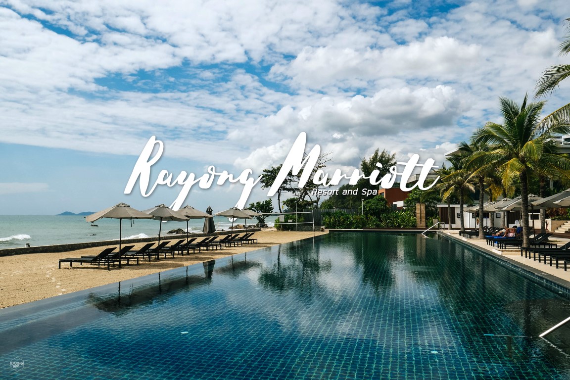 หย่อนใจ ไปพักผ่อน ที่ Rayong Marriott Resort & Spa