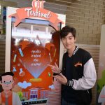 ต่อ ธนภพ_resize