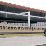 U-Tapao International Airport – 05