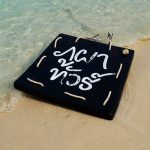 phupa_tour_rayong_25