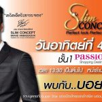 slimconceptthailand-1
