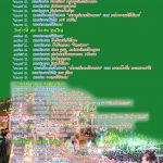 boon-klang-ban-15-2