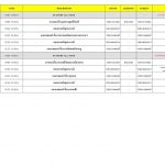 boon-klang-ban-15-6