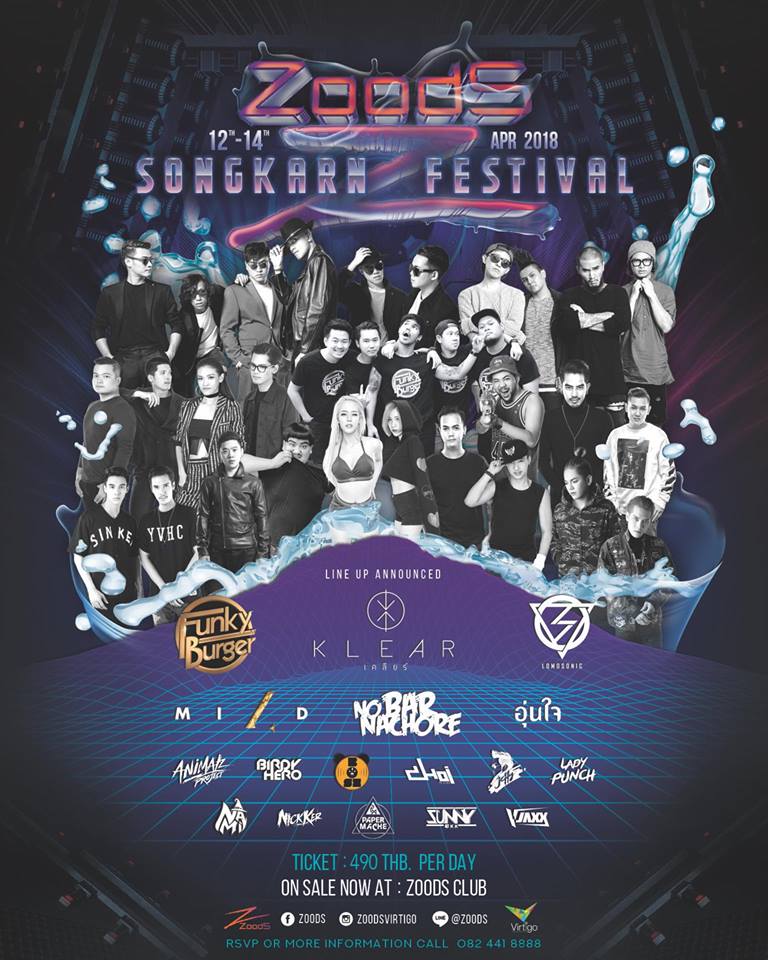 Zoods Songkran Festival 2018 ความสนุกจัดเต็ม ดนตรีมันส์ๆ จากศิลปินดัง