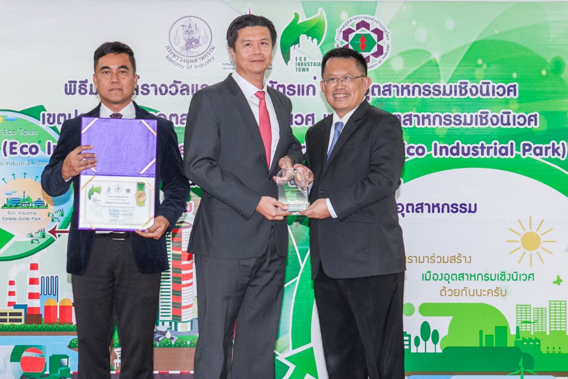 นิคมอุตสาหกรรม อาร์ไอ แอลในเอสซีจีได้รับการรับรองเป็น “ผู้นำนิคมอุตสาหกรรมเชิงนิเวศระดับ Eco Excellence” แห่งแรกและแห่งเดียวในประเทศไทย