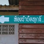 สวนลำดวน-15
