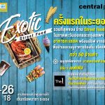 Exotic Street Food