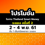 44729767_1913453198692376_1016386018980397056_n