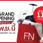 AD_ProFN Outlet
