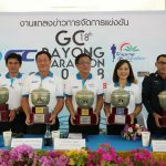 GC marathon 2018_๑๘๑๑๐๙_0019