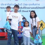 ตะลุยฝันวันเด็ก#17_๑๙๐๑๑๓_0044