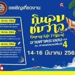 kinlomchomwaw-1