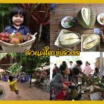 Buffet-Fruit-Rayong–2019-7