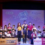 BQ_Kidzania Hi-Res (17)