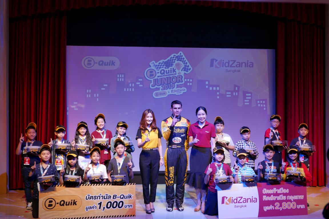 แซนดี้ร่วมเป็นกรรมการตัดสินกิจกรรม B-Quik Racing Junior 2019 คิดส์ซาเนีย กรุงเทพ