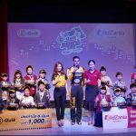 BQ_Kidzania_Low-Res (1)