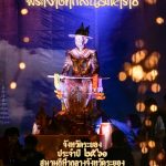 TAKSIN-01-Medium