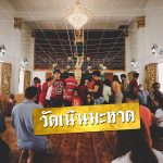 pidthong-02