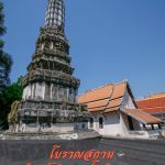 wadbanlang-01-Medium