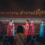 มหกรรมเล่าขาน-24-Medium