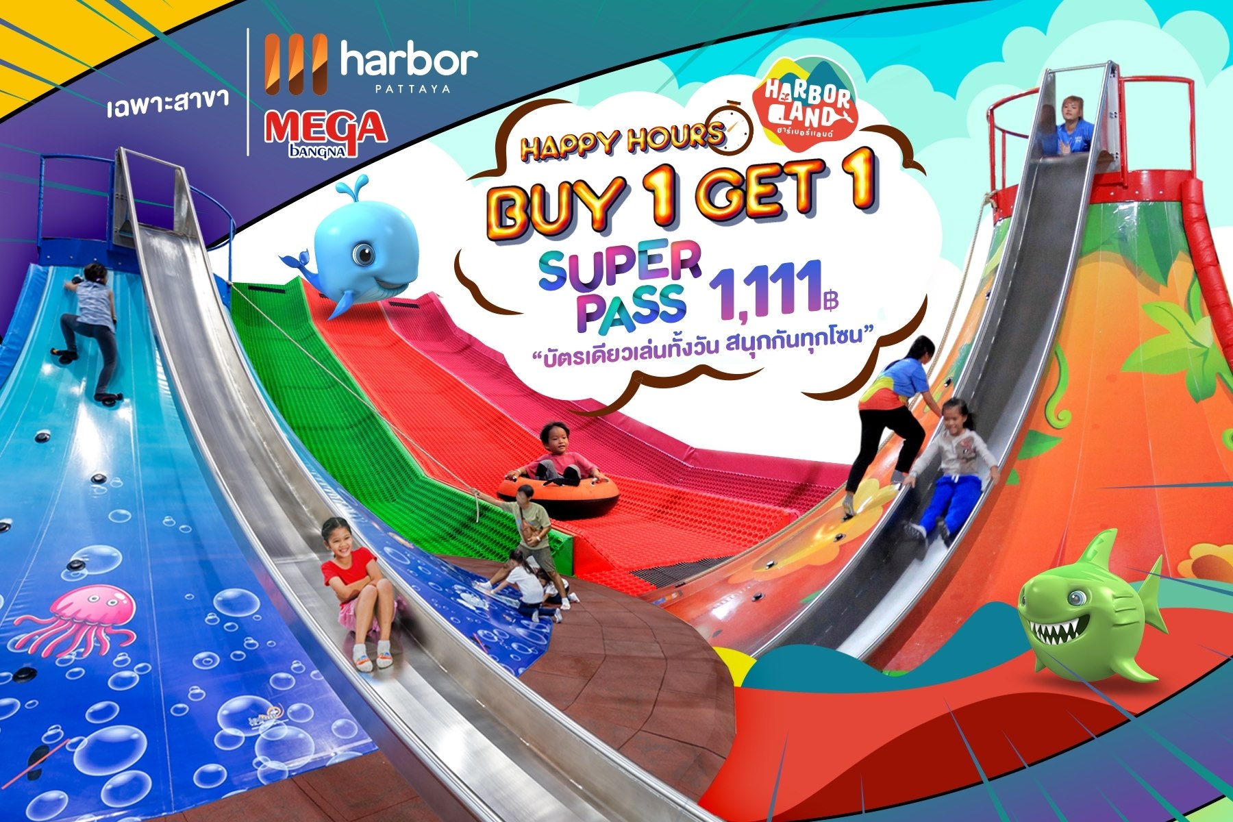 Happy Hours BOGO Super Pass 1,111