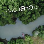 70515352_3067658239976160_6062726357010350080_o