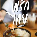 71557151_3098944326847551_5541586716214689792_o