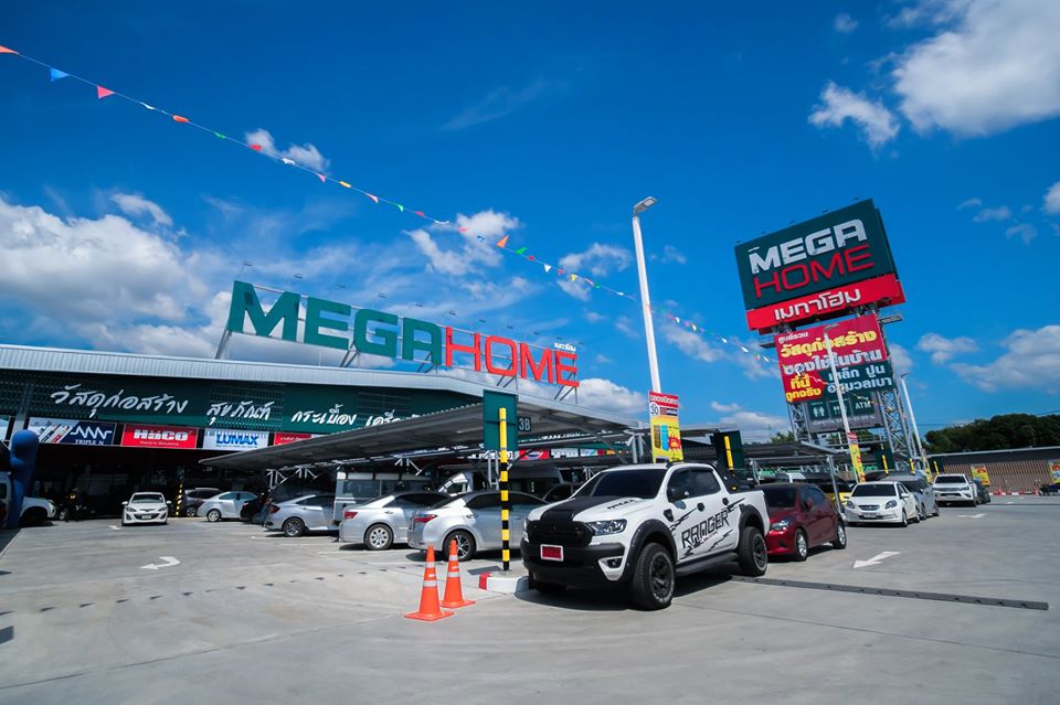 MEGA HOME สาขาบ้านฉาง