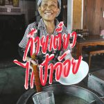 75371740_3259534487455200_8149293332799946752_o