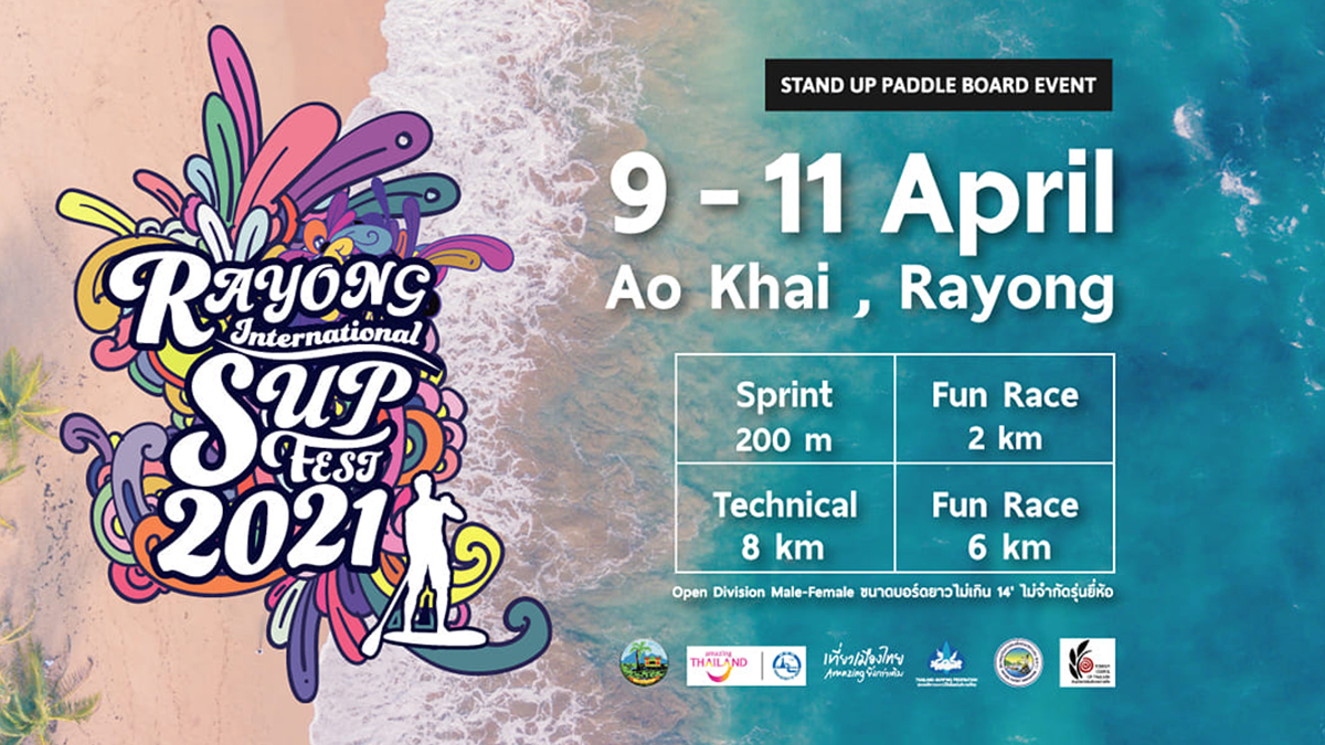 Rayong International Sup Fest 2021 วันที่ 9 – 11 เมษายน  อ่าวไข่ จังหวัดระยอง