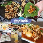 อาหารเกาหลี-ระยอง-04
