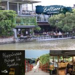 รวมคาเฟ่ในตัวเมือง-11