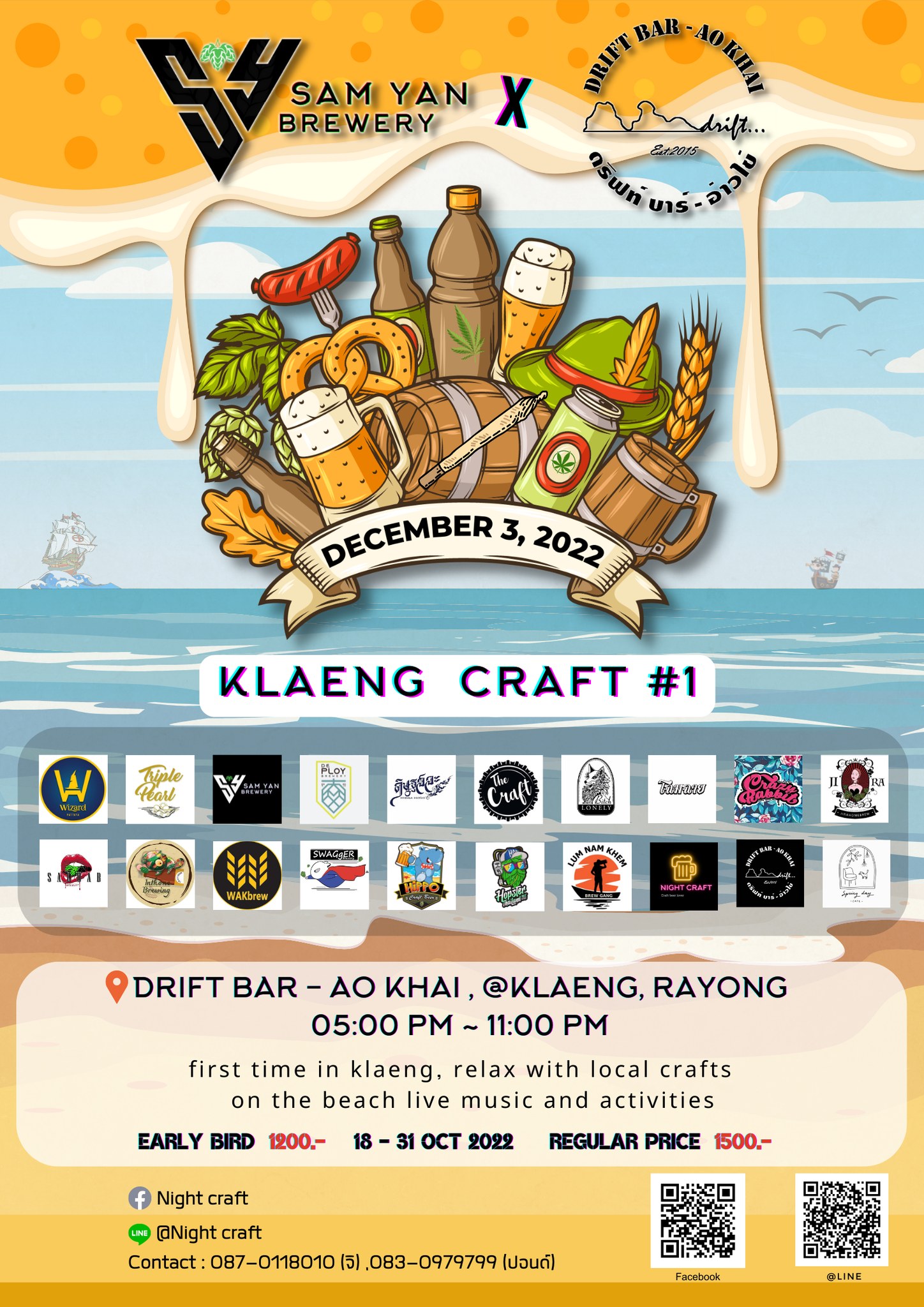 KLAENG CRAFT #1  Free Flow คราฟท์บนชายหาดสุดชิลล์